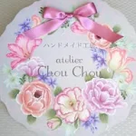 atelier Chou Chou"アトリエシュシュ"